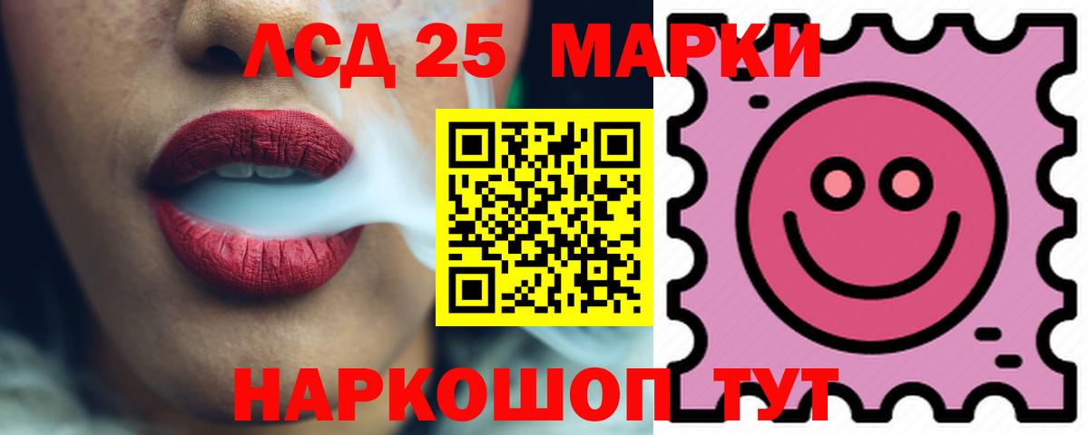 LSD-25 экстази ecstasy  Вход с VPN  Лсд 25 экстази ecstasy  Куйбышев 