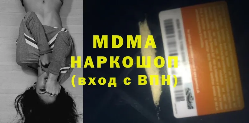 как найти закладки  Куйбышев  MDMA crystal 