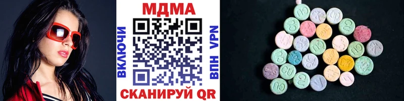 цены наркотик  Куйбышев  МДМА молли 