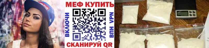 МЯУ-МЯУ мука цены Куйбышев