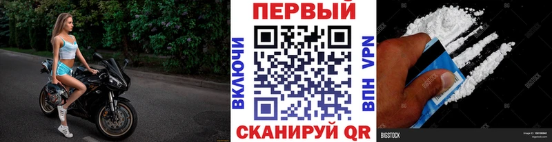 Первитин пудра  закладка  Куйбышев 