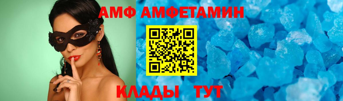 МЕТАМФЕТАМИН винт  Вход с VPN  МЕТАМФЕТАМИН винт  Куйбышев 