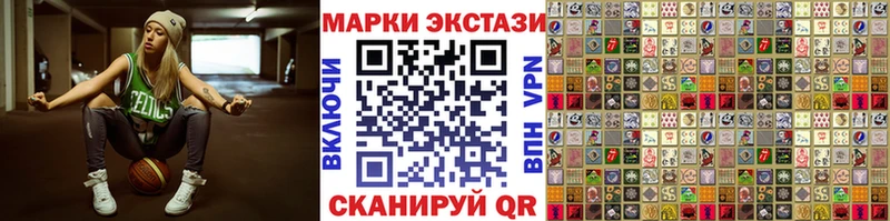 darknet официальный сайт  Куйбышев  Марки N-bome 1500мкг 