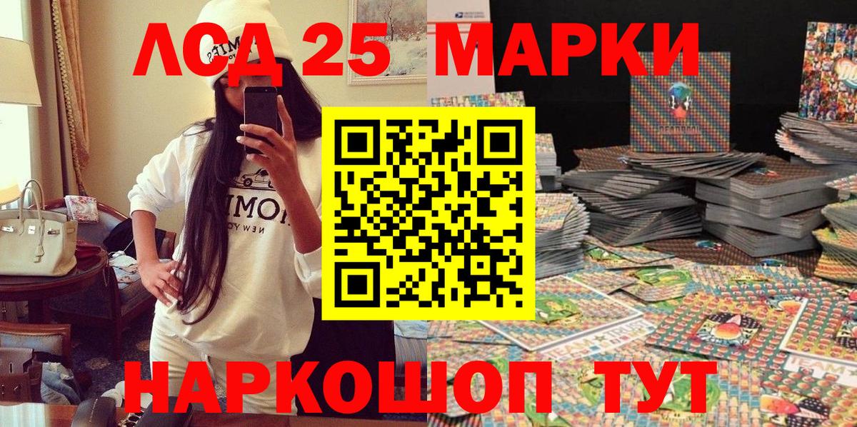 Наркотические марки 1,5мг  Наркотические марки 1,5мг  Куйбышев  Вход с VPN 