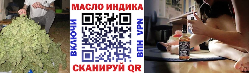 МЕГА маркетплейс  Куйбышев  ТГК Wax 
